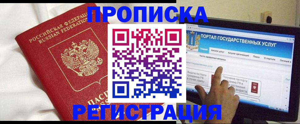 форма 3 в Крыму