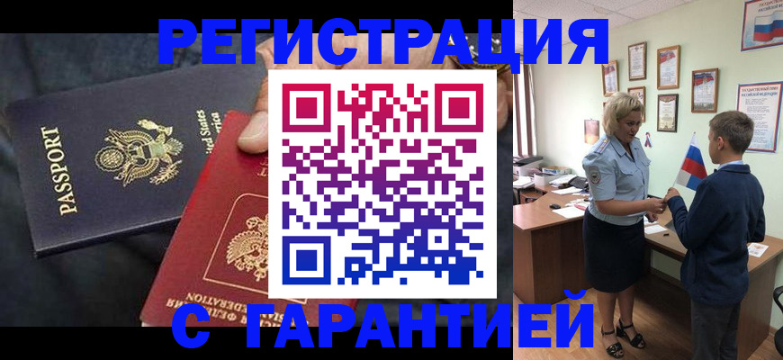 форма 3 в Крыму